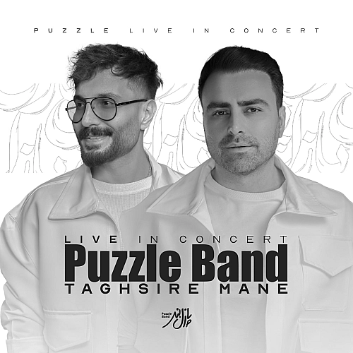 Cover artwork for Taghsire Mane (live Version) by Puzzle Band